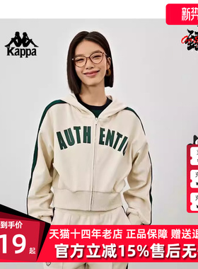 Kappa卡帕春新款女运动卫衣短款连帽开衫字母外套K0D62MK02