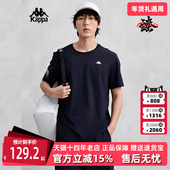 Kappa卡帕男装 T恤K0E32TD43 运动休闲字母印花短袖 2024夏季 新款
