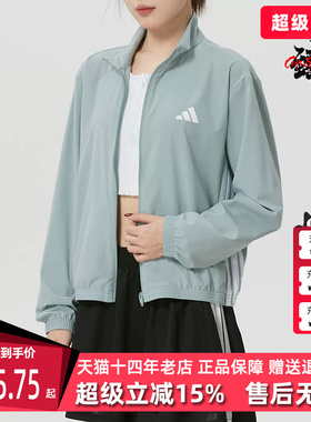 Adidas阿迪达斯女装2026春季新款WE 3S WOVEN JKT梭织外套KC5489