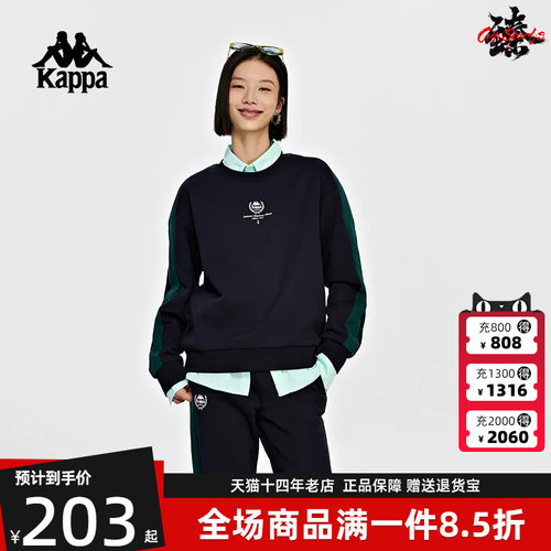 kappa卡帕女圆领套头衫