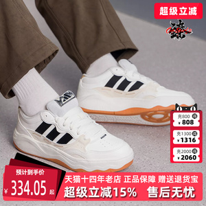 Adidas阿迪达斯男女同款2026夏季新款Lite Shuffle运动鞋KH9025