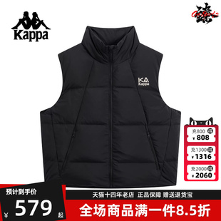 Kappa卡帕男装 2025冬季 新款 立领保暖背心马甲羽绒服K0FY2NY71 女装