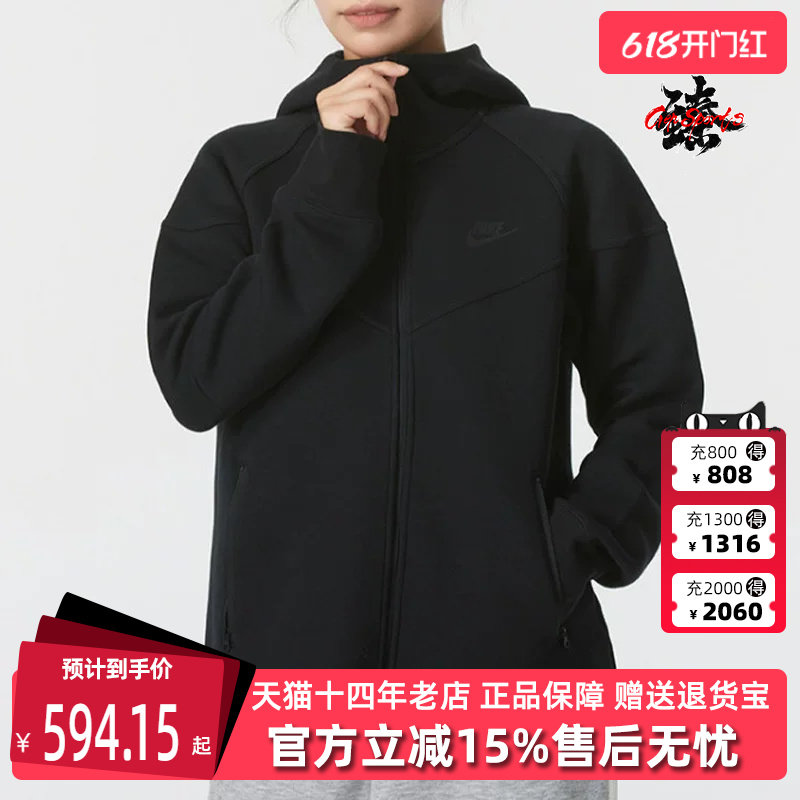 Nike耐克女装2025秋季新款NSW TCH FLC WR FZ HDY 连帽外套FB8339