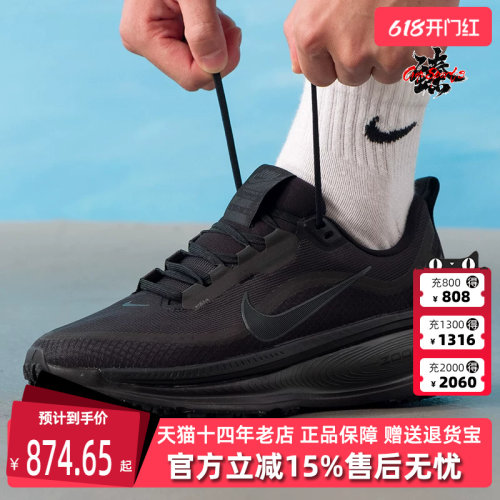 虎扑识货推荐店铺|专柜正品