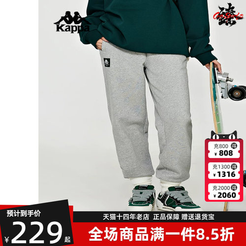 长裤KAPPA卡帕运动休闲