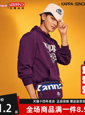 KAPPA/卡帕专柜男帽女帽运动帽20春款遮阳帽串标渔夫帽K09Y8MX17