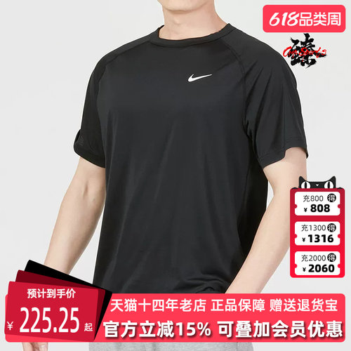 虎扑识货推荐店铺|专柜正品