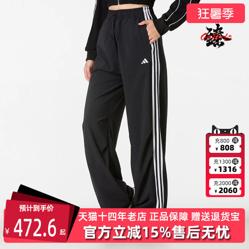 Adidas阿迪达斯女裤2026秋季新款FAV 3S PARA PNT运动长裤KZ1533