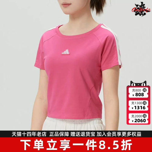 虎扑识货推荐店铺|专柜正品