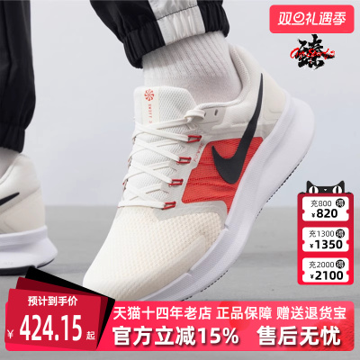 Nike耐克运动休闲耐磨跑步鞋