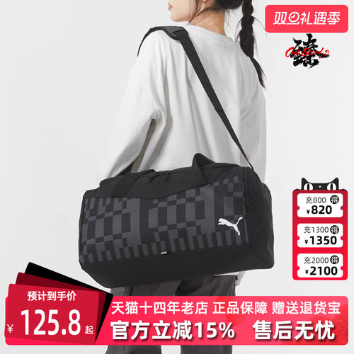 PUMA彪马男包女包运动休闲行李包