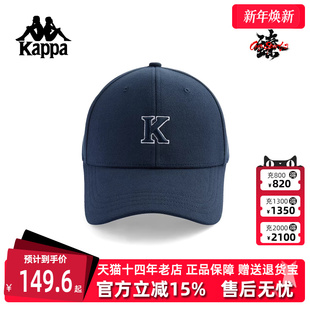 百搭棒球帽K0FZ8MB13 简约复古时尚 Kappa卡帕男帽女帽2025冬季 新款
