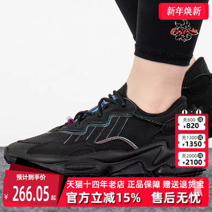 W黑武士耐磨休闲鞋 OZWEEGO GW3318 夏新款 Adidas阿迪达斯女鞋