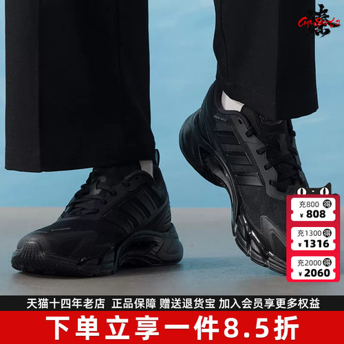 Adidas阿迪达斯男鞋2026夏季新款CLIMACOOL AC运动休闲鞋KH9331