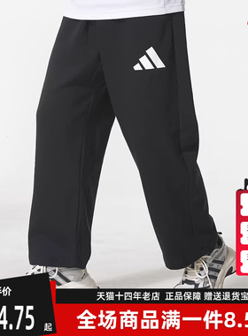 Adidas阿迪达斯男裤2025冬季新款 M WIDE PANT FL 加绒长裤JF3567