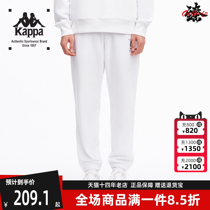 运动裤KAPPA卡帕长裤裤子束脚