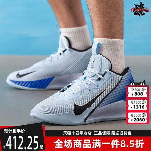 虎扑识货推荐店铺|专柜正品