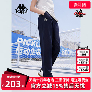 运动休闲简约舒适透气长裤 新款 K0E62CJ21 夏季 kappa卡帕女裤
