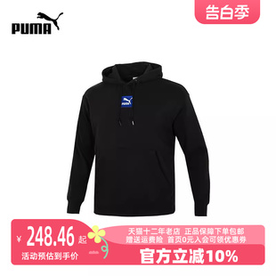 男运动运动卫衣 套头衫 彪马2023冬季 536774 新款 Puma