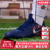 2025春季 PHANTOM 新款 Nike耐克童鞋 运动休闲 简约足球鞋 HF1607