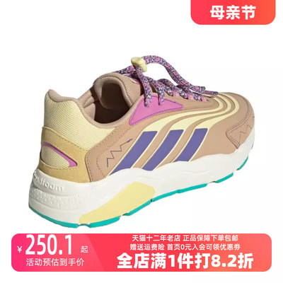 Adidas/阿迪达斯2023冬季新款女运动跑步鞋HP9820