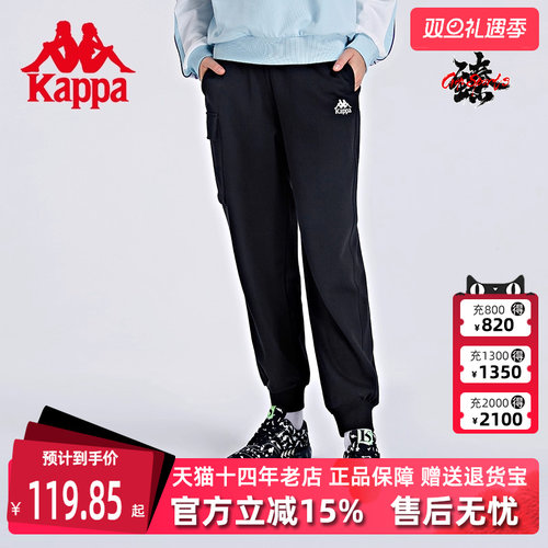 卡帕秋季针织长裤休闲收口小脚