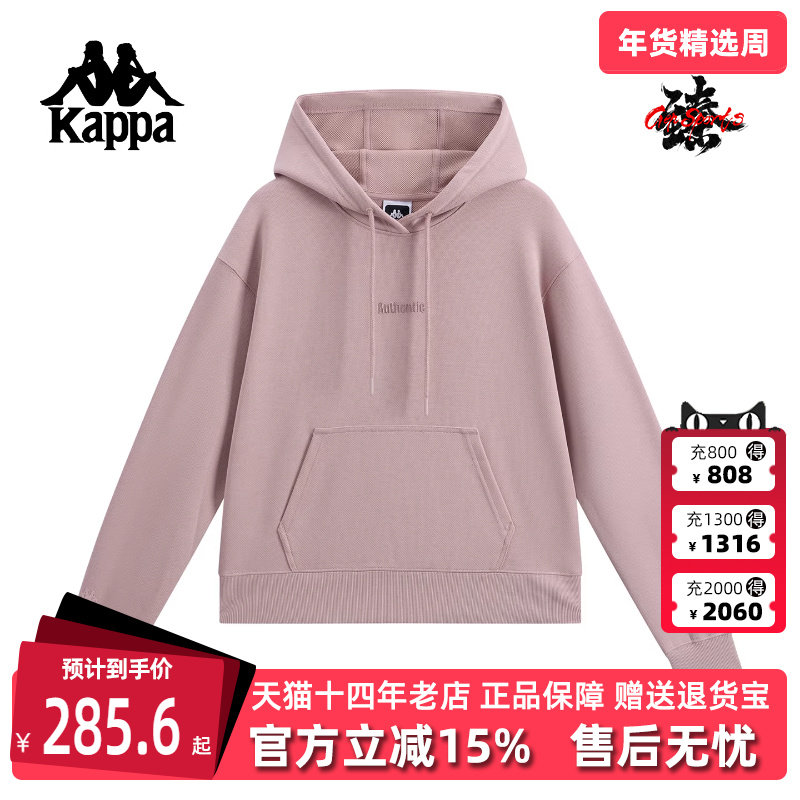 Kappa卡帕女装2025冬季新款时尚百搭刺绣针织套头帽衫K0F82MT80,运动服/休闲服装,运动卫衣/套头衫,淘宝优惠券,粉丝福利购,淘宝优惠卷