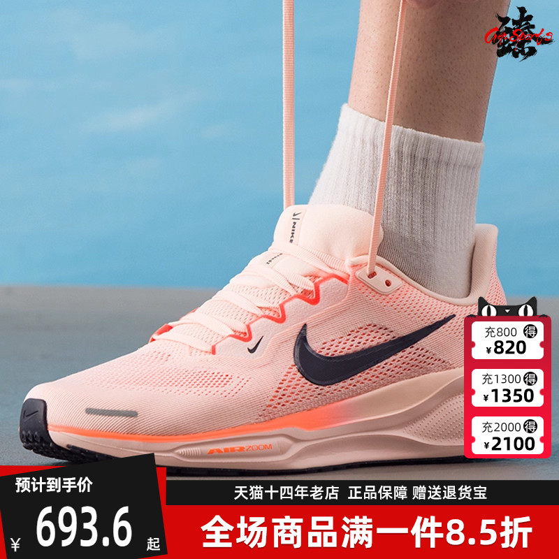 虎扑识货推荐店铺|专柜正品