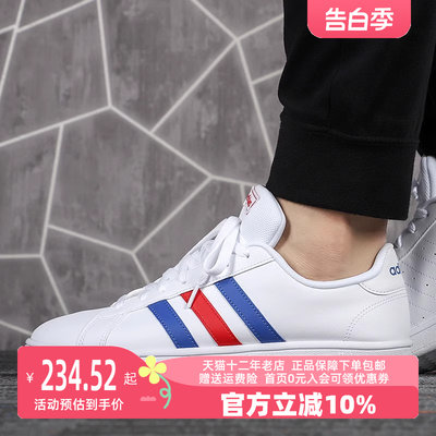 男鞋Adidas运动鞋阿迪达斯板鞋