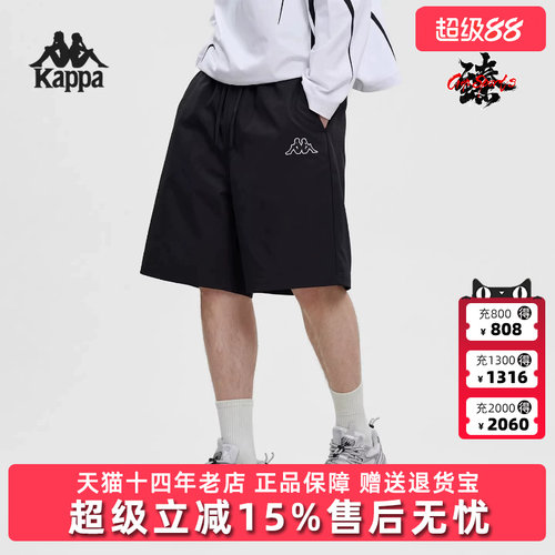 Kappa卡帕男裤2026夏季新款运动休闲百搭宽松透气短裤K0G32DY32D