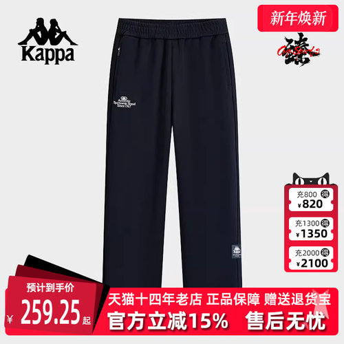 Kappa卡帕简约百搭长裤