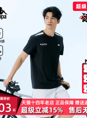 kappa卡帕男装2026夏季新款运动休闲简约百搭短袖T恤K0G32TD35D