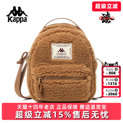 Kappa卡帕女包冬季新款简约百搭迷你羊羔绒双肩背包K0F88BD30