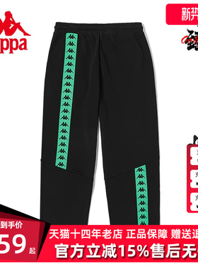 Kappa卡帕男裤春季新款复古运动直筒抽绳卫裤K0D52AK25