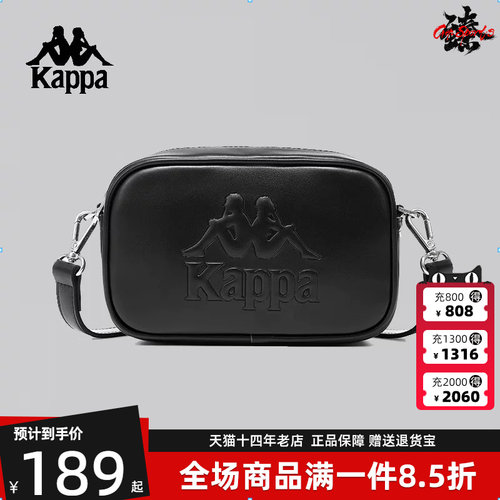 Kappa卡帕经典复古单肩包