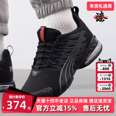女鞋 2025春季 新款 PUMA彪马男鞋 运动休闲百搭缓震耐磨跑步鞋 379601