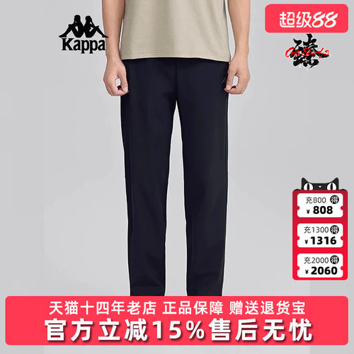 Kappa卡帕简约复古百搭长裤
