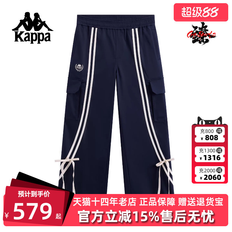 Kappa卡帕女裤2026春季新款时尚条纹蝴蝶结宽松工装长裤K0G22AX01