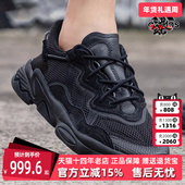 Adidas阿迪达斯三叶草男鞋 EE6999 OZWEEGO老爹鞋 2025秋季 新款