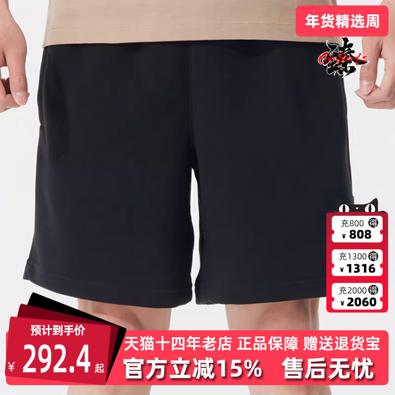 Nike耐克男裤2025夏季新款运动休闲时尚透气松紧短裤FZ0217,运动服/休闲服装,运动中长裤／短裤,淘宝优惠券,粉丝福利购,淘宝优惠卷