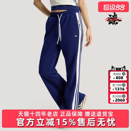 Adidas阿迪达斯三叶草女裤2026新款FLARE PANT W运动休闲裤KY2163