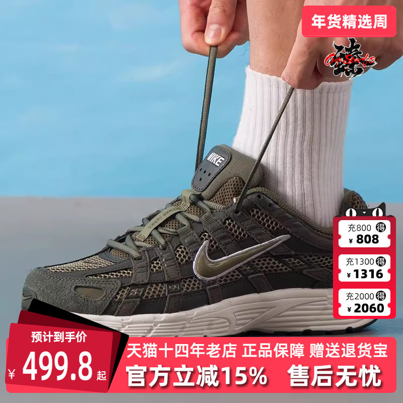 Nike耐克男鞋2025秋季新款简约复古百搭耐磨运动休闲鞋HF0015,运动鞋new,运动休闲鞋,淘宝优惠券,粉丝福利购,淘宝优惠卷