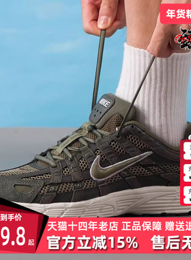 Nike耐克男鞋2025秋季新款简约复古百搭耐磨运动休闲鞋HF0015