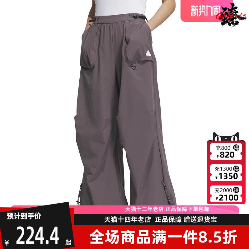 运动长裤阿迪达斯女宽松