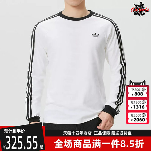 虎扑识货推荐店铺|专柜正品