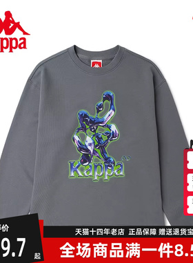 Kappa卡帕情侣男女卫衣夏季新款运动休闲圆领卫衣K0BY2WT90D