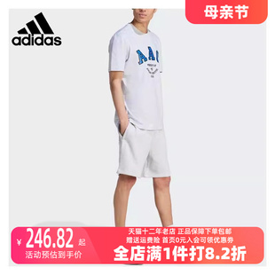 男运动运动T恤IM4572 新款 阿迪达斯2023冬季 Adidas