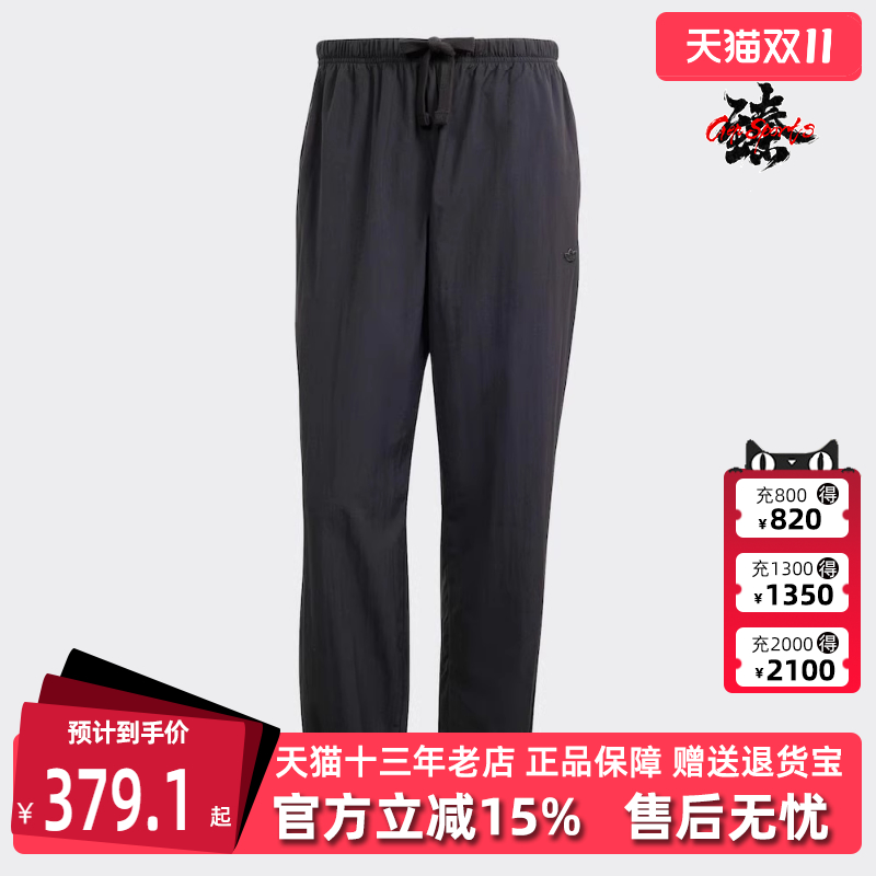 阿迪达斯三叶草休闲男装运动裤