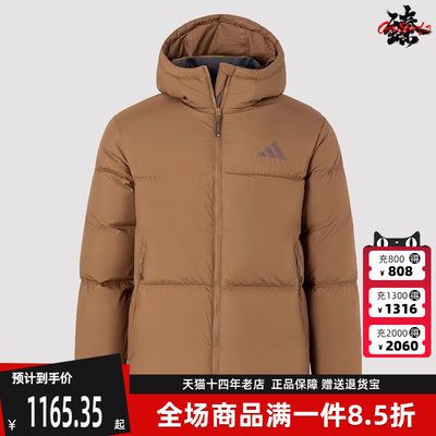 Adidas阿迪达斯保暖羽绒服