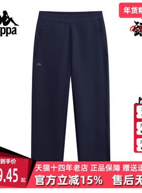 Kappa卡帕男裤2026春季新款百搭加绒保暖运动休闲长裤K0G12AY42